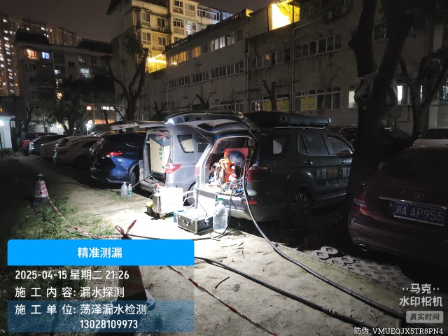 天河区消防水管漏水检测维修公司电话